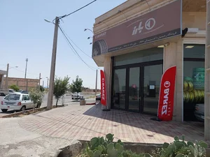 فروشگاه لاستیک اطلس(نمایندگی بارز_کویر_جینیو)