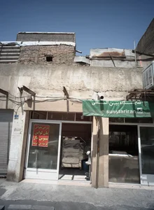 نانوایی 2