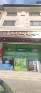 سوپر لوکس دریانی 2