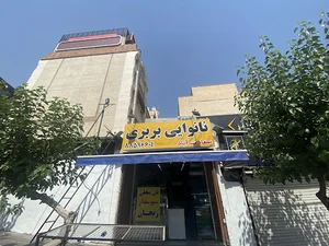 نانوایی بربری سعادت آباد