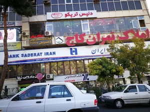 بانک اقتصاد نوین