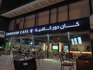 CANDOUR CAFE