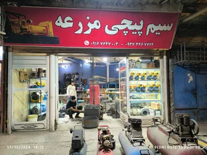 خدمات سیم پیچی صنعتی مزرعه
