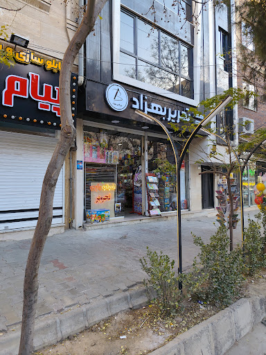 تحریربهزاد