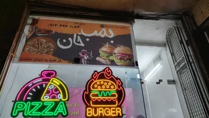 بمب خان