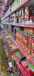 سوپر مارکت پایتخت