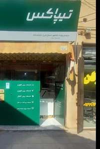 تیپاکس کیانمهر