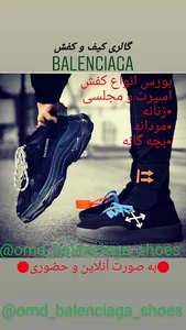 کیف و کفش بالنسیاگا
