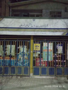 دفتر پیشخوان خدمات دولت