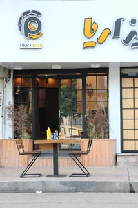 فست فود پیزاریا