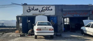 مکانیکی مسعود 2