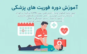 محمدحسن تک سوار