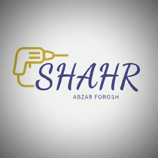 ابزار فروش شهر