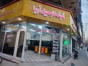 شیشه اتومبیل اریا