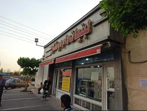 لبنیات دام دوستان 4