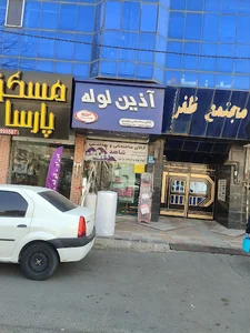 کالای ساختمانی ،ابزار ، لوله واتصالات شاهد