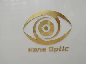 عینک هانا 2