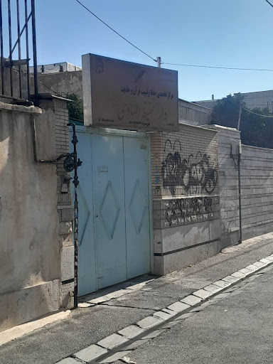 مدرسه قرآنی دارلتحفیظ الهادی