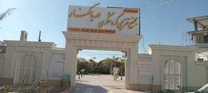 رستوران ساحل مقام