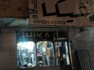 پوشاک شیکا 3