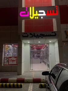 تسجيلات الجنادرية الفنية