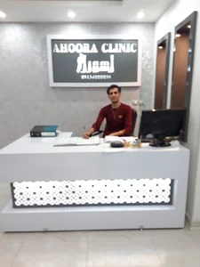 موسسه ترمیم موی اهورا