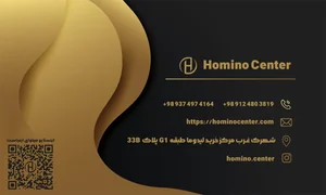هومینو سنتر