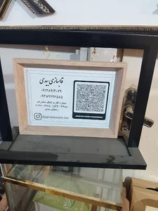 کافی نت نیترو