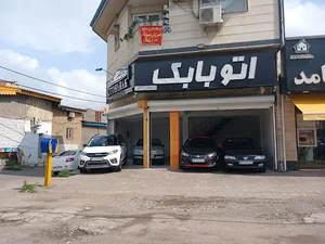 اتو بابک