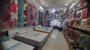 کالای خواب رنگین‌کمان