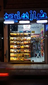 خرازی ایده