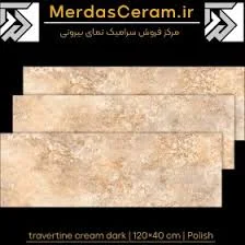 سنگتراشی نوین