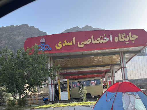 پمپ بنزین