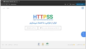 وب اعتماد