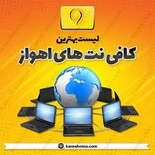 خدمات اینترنتی ترنج
