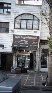 لوکس اسپرت تیام