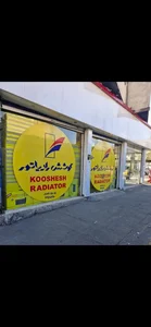 کوشش رادیاتورآدمیان 2