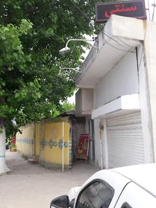 Bakery Berad Koolbadipoor