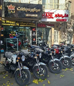 نمایندگی هانی موتور رحمتی