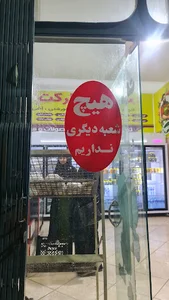 سبزی مارکت بروکلی