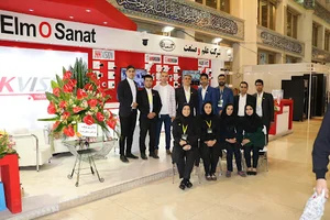 Elm Sanat
