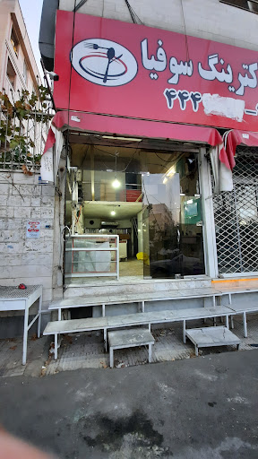 نانوایی بربری عدل