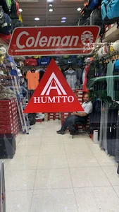 تهران پخش(HUMTTO)