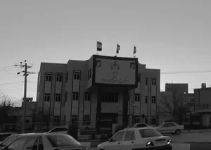 دادگستری استان کهگیلویه و بویراحمد