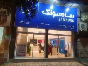 خدمات الکترونیک شاه حسینی