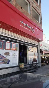 فروشگاه افق کوروش
