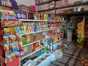 سوپر مارکت برهانی 2