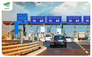 پرداخت عوارض آزادراهی خودرو | استعلام عوارض با جزئیات تردد