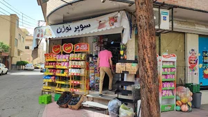 سوپرمارکت نوژن