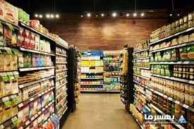 فروشگاه شعیبی